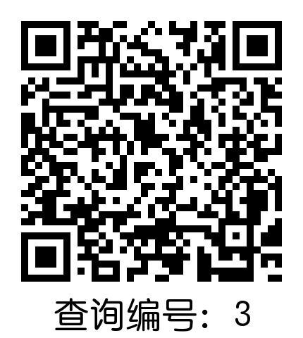易分班_二维码测试 易分班_二维码测试